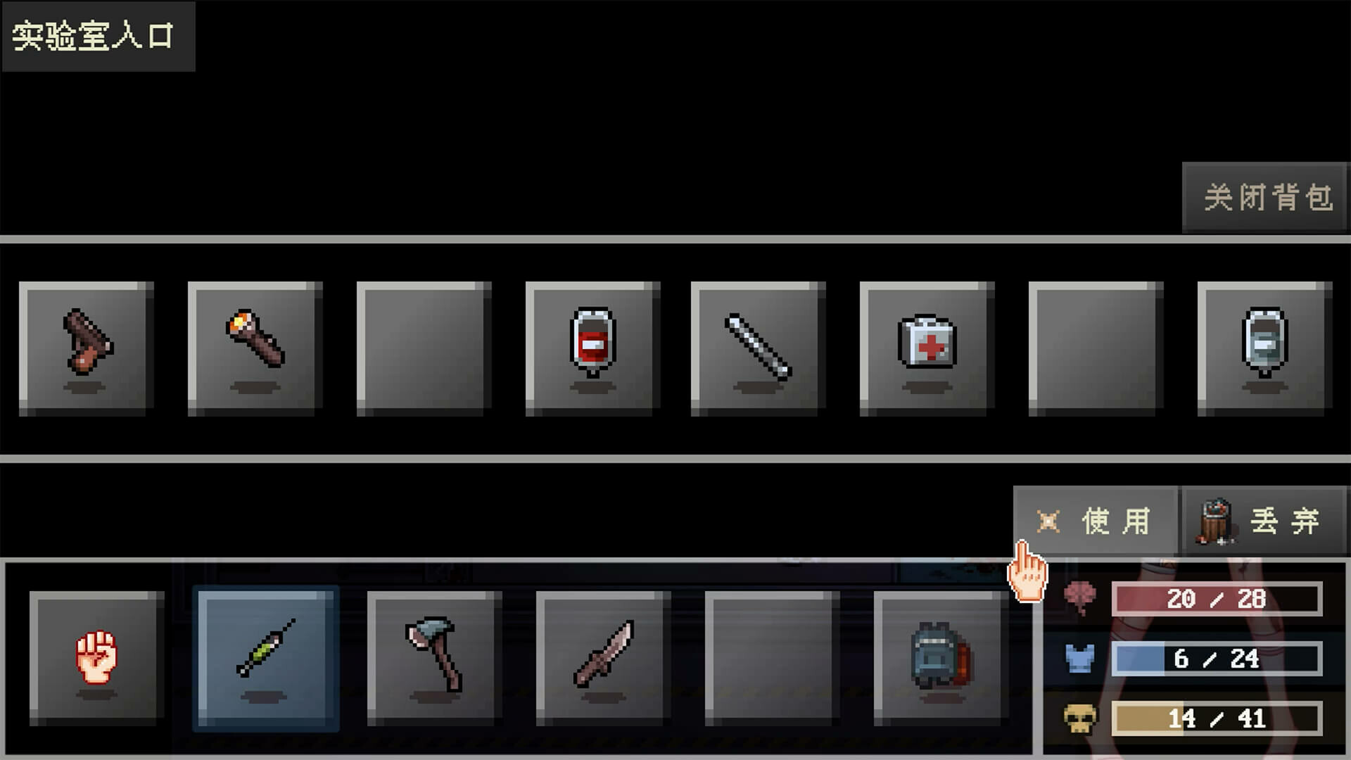 Zombie Virus Attack screenshot 4