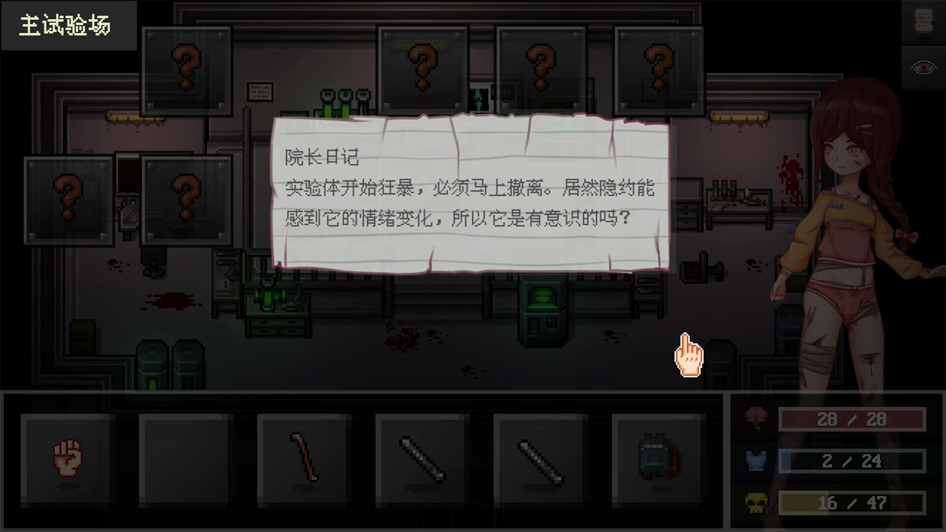 Zombie Virus Attack screenshot 5