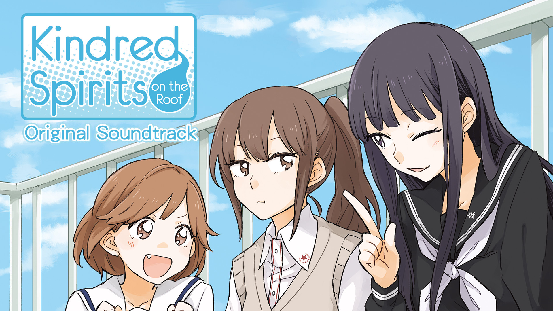Kindred Spirits on the Roof Original Soundtrack screenshot 1
