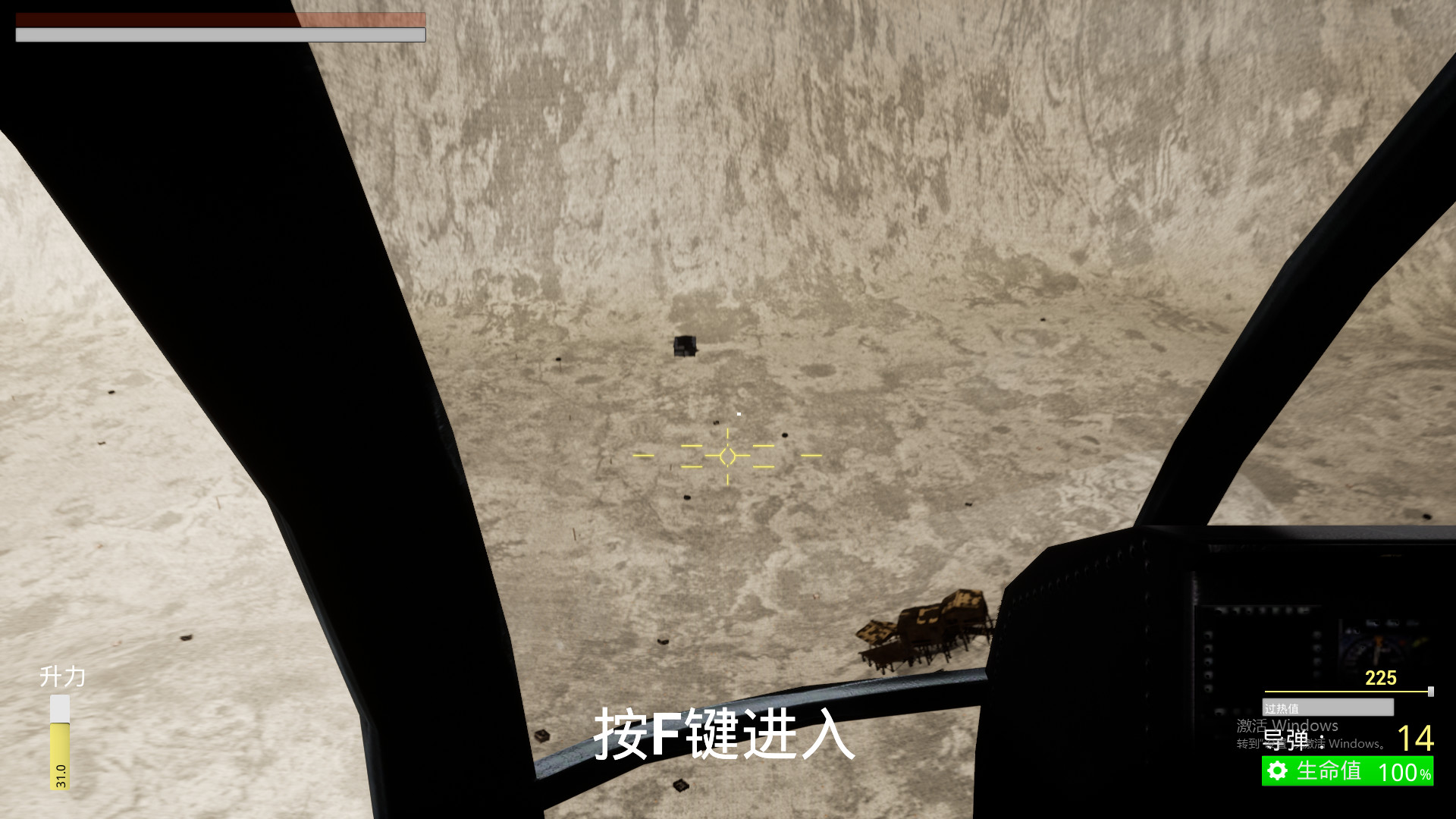 Deconstruction Lab screenshot 8