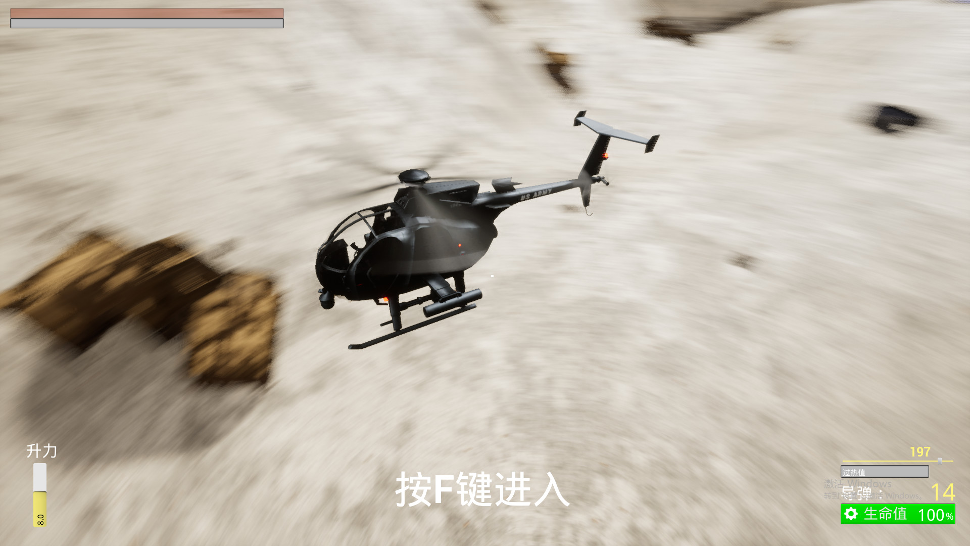 Deconstruction Lab screenshot 7