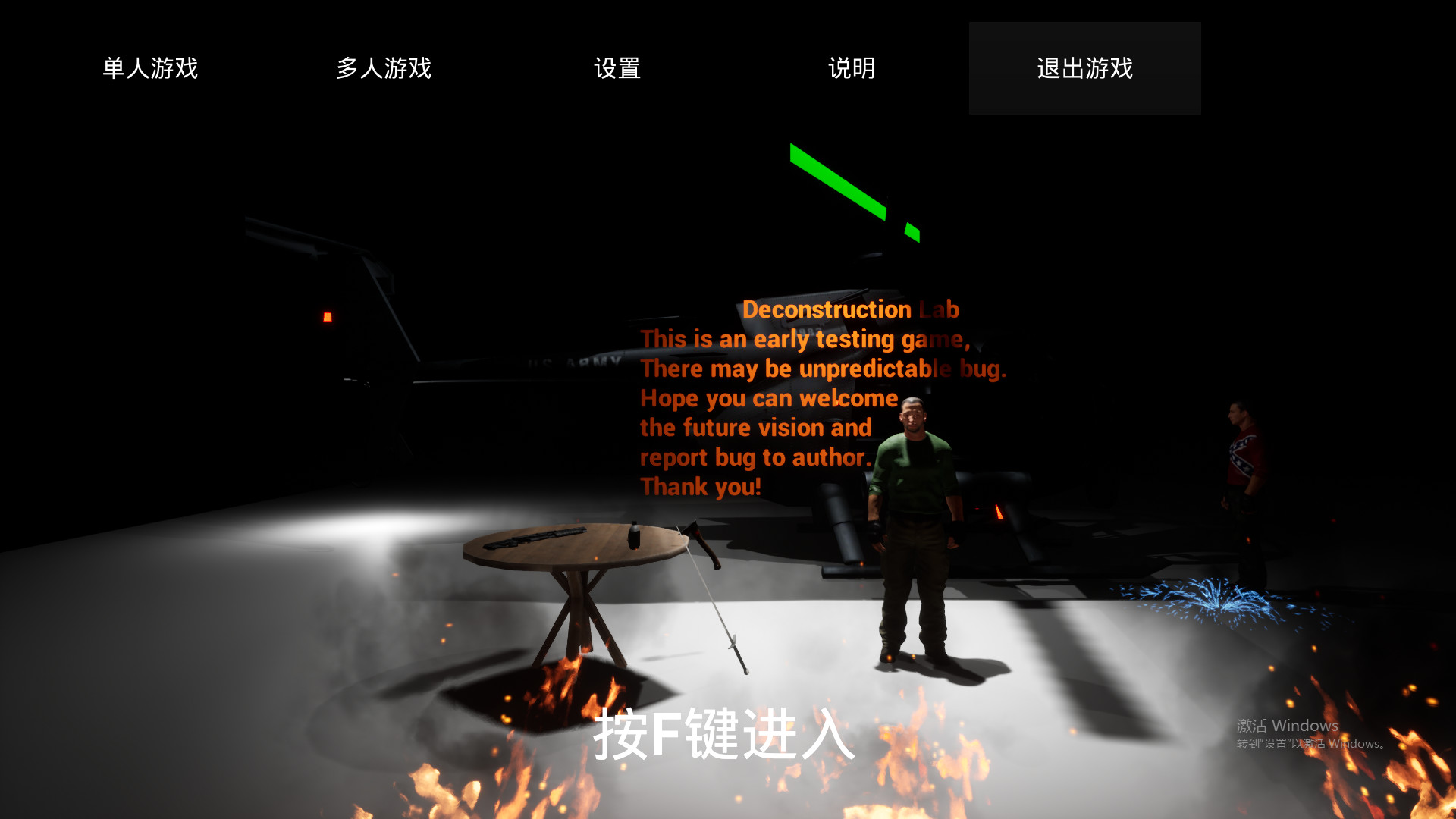 Deconstruction Lab screenshot 1