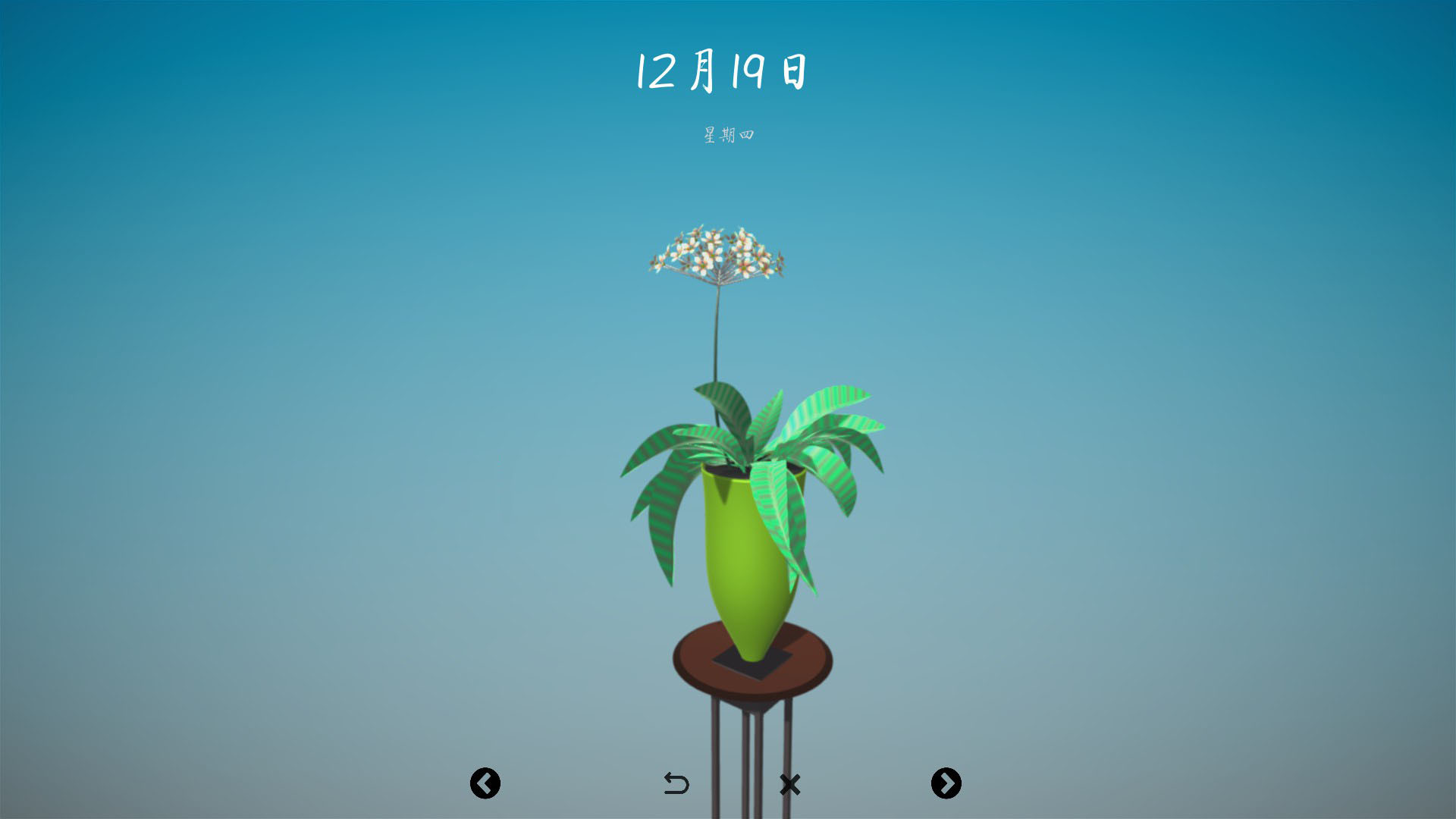 Flower Design Two screenshot 14