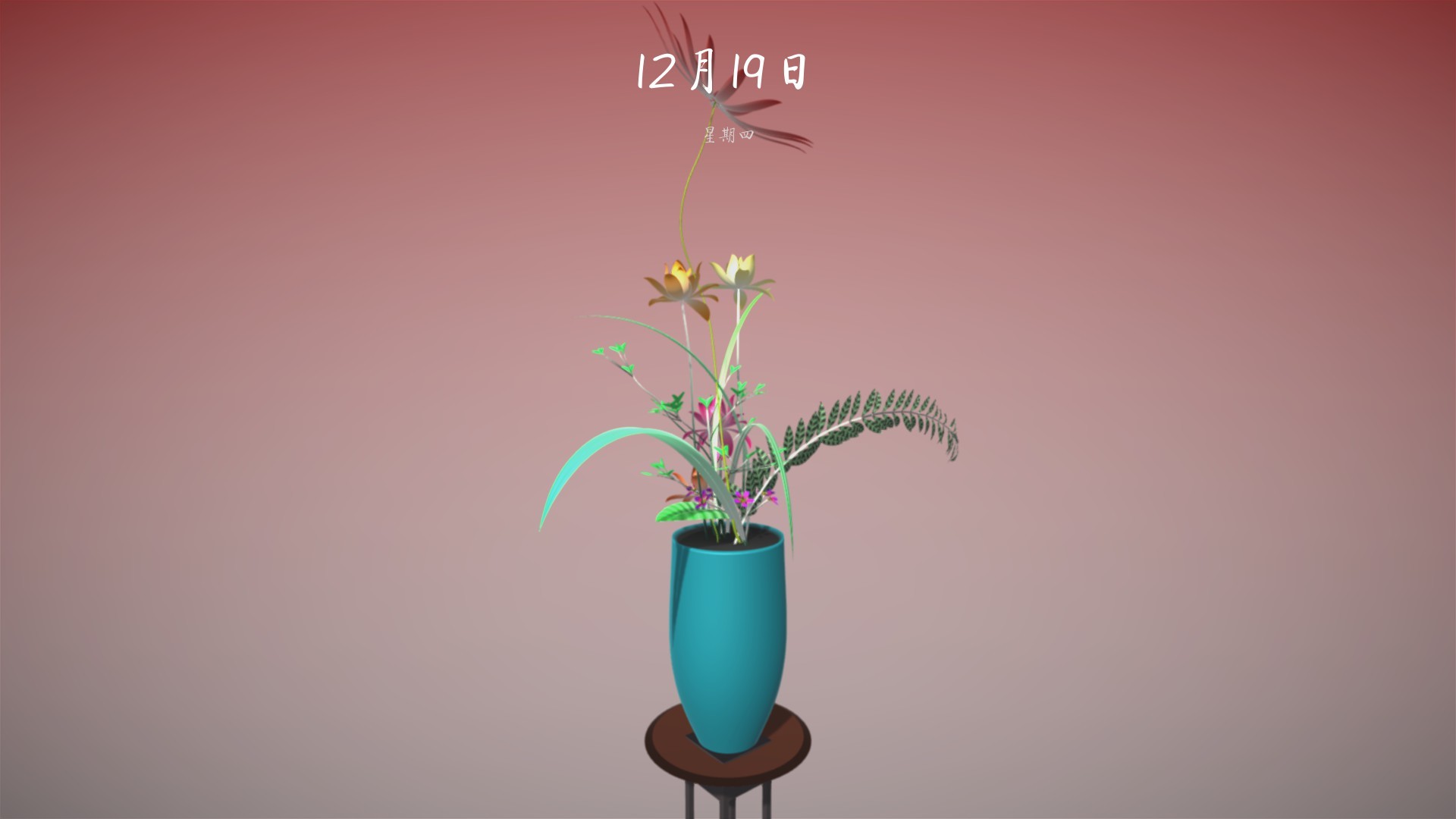 Flower Design Two screenshot 30