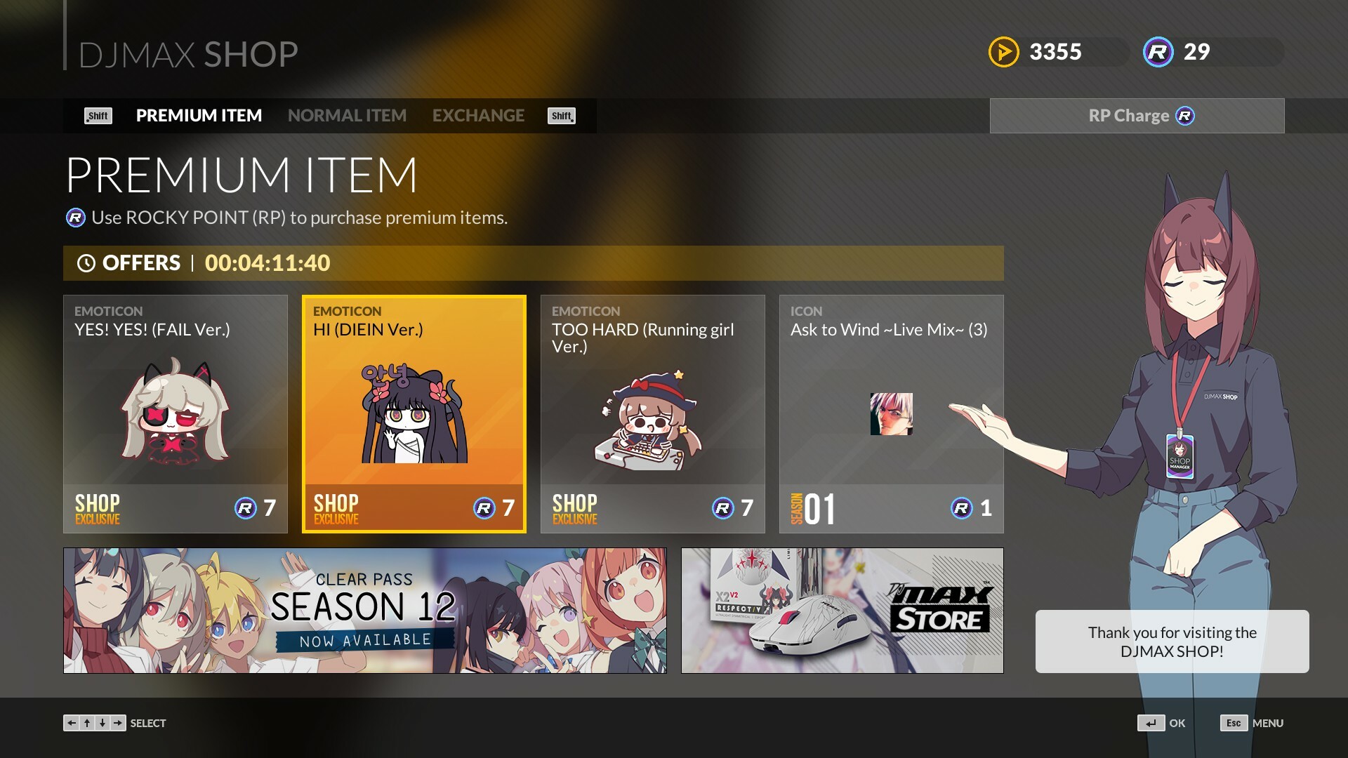 DJMAX RESPECT V screenshot 8