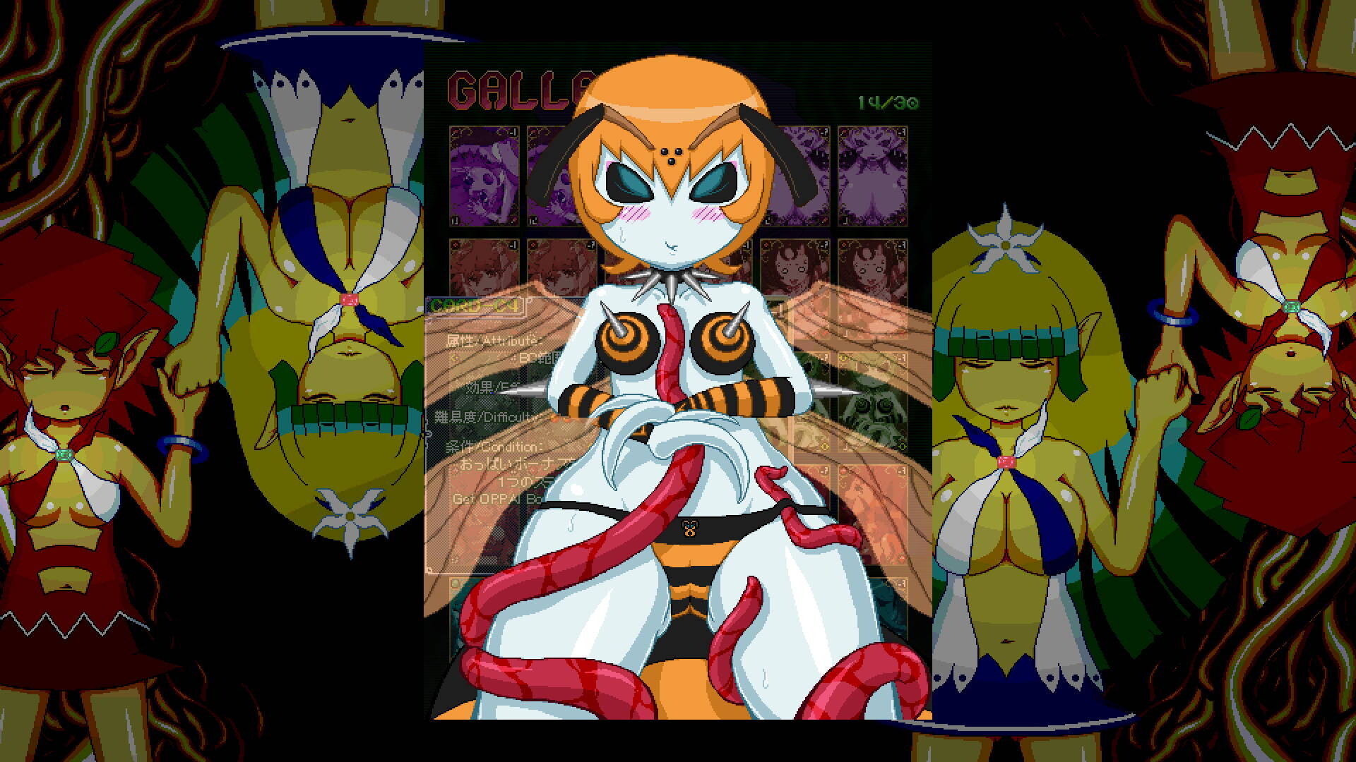 Tenta Shooter: Adult Only Content screenshot 2