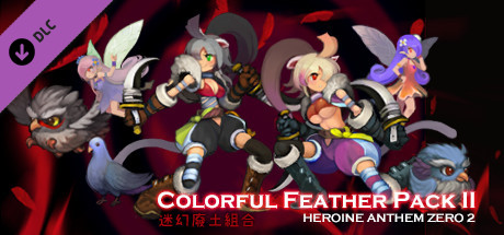 Heroine Anthem Zero 2：Colorful Feather Pack II