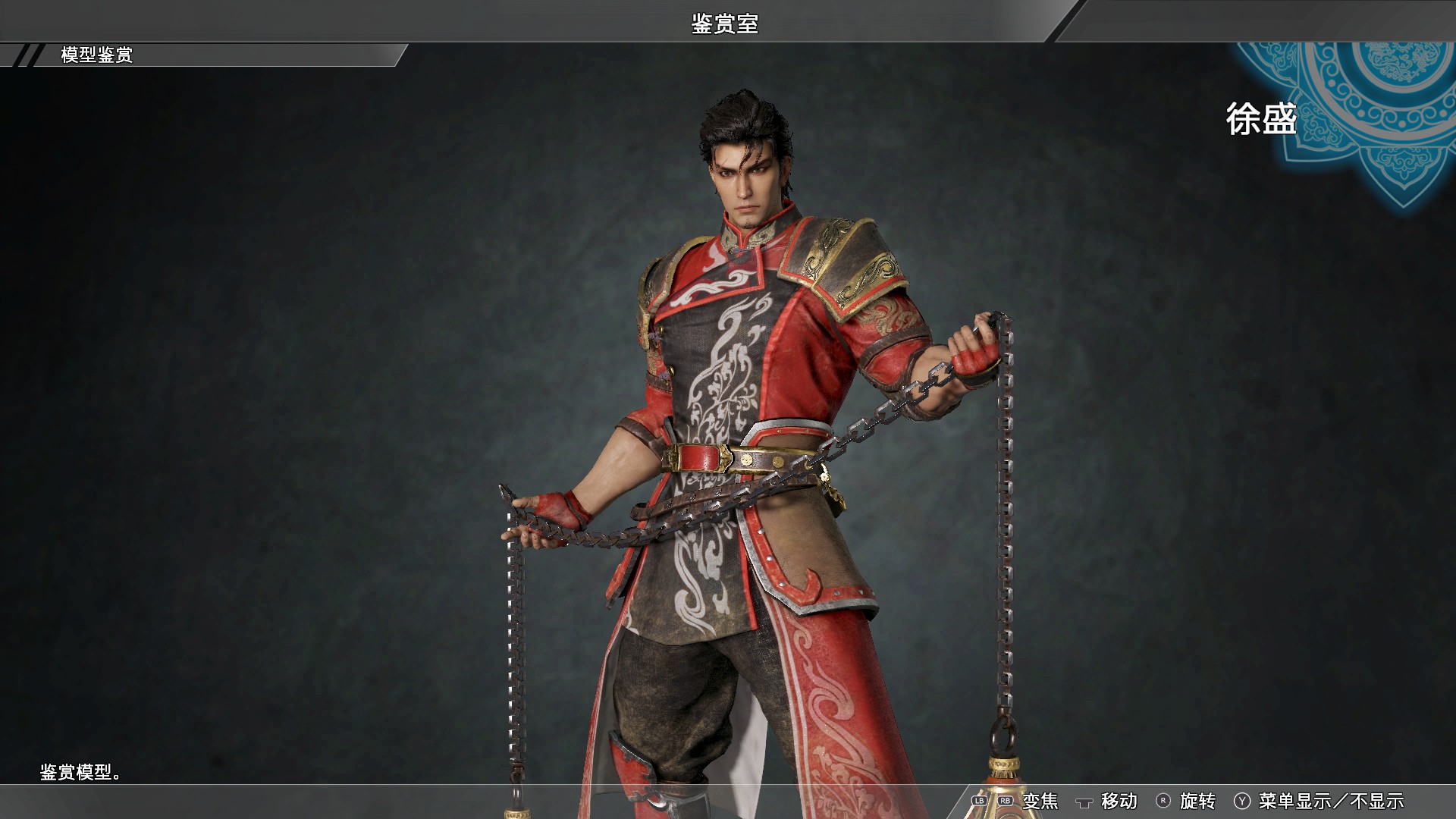 Steam 上的Xu Sheng - Officer Ticket / 徐盛使用券