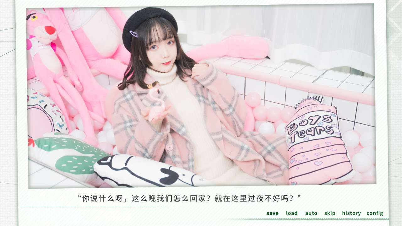WeLOVE screenshot 6