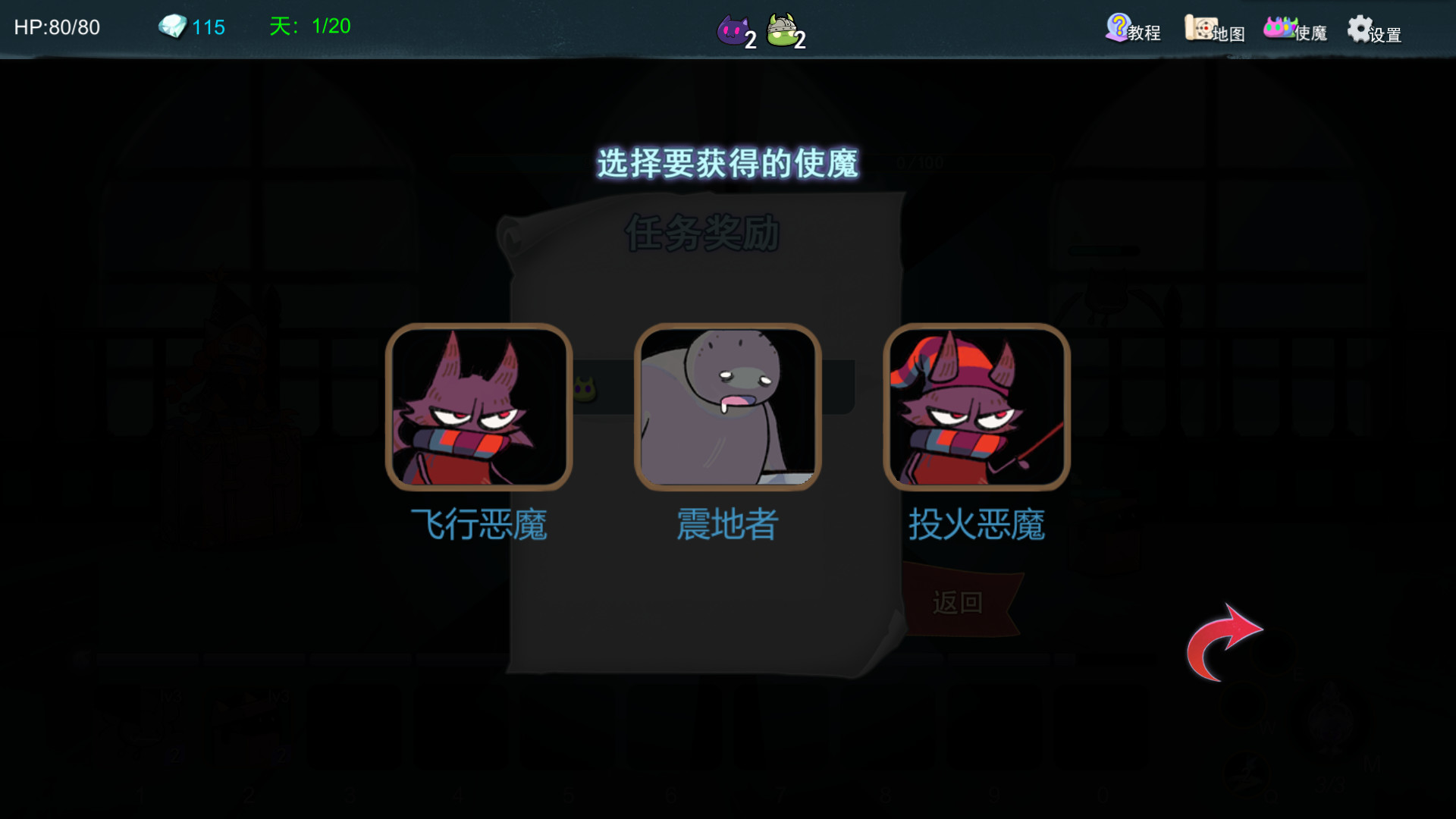夜之归途 Night Homing screenshot 3