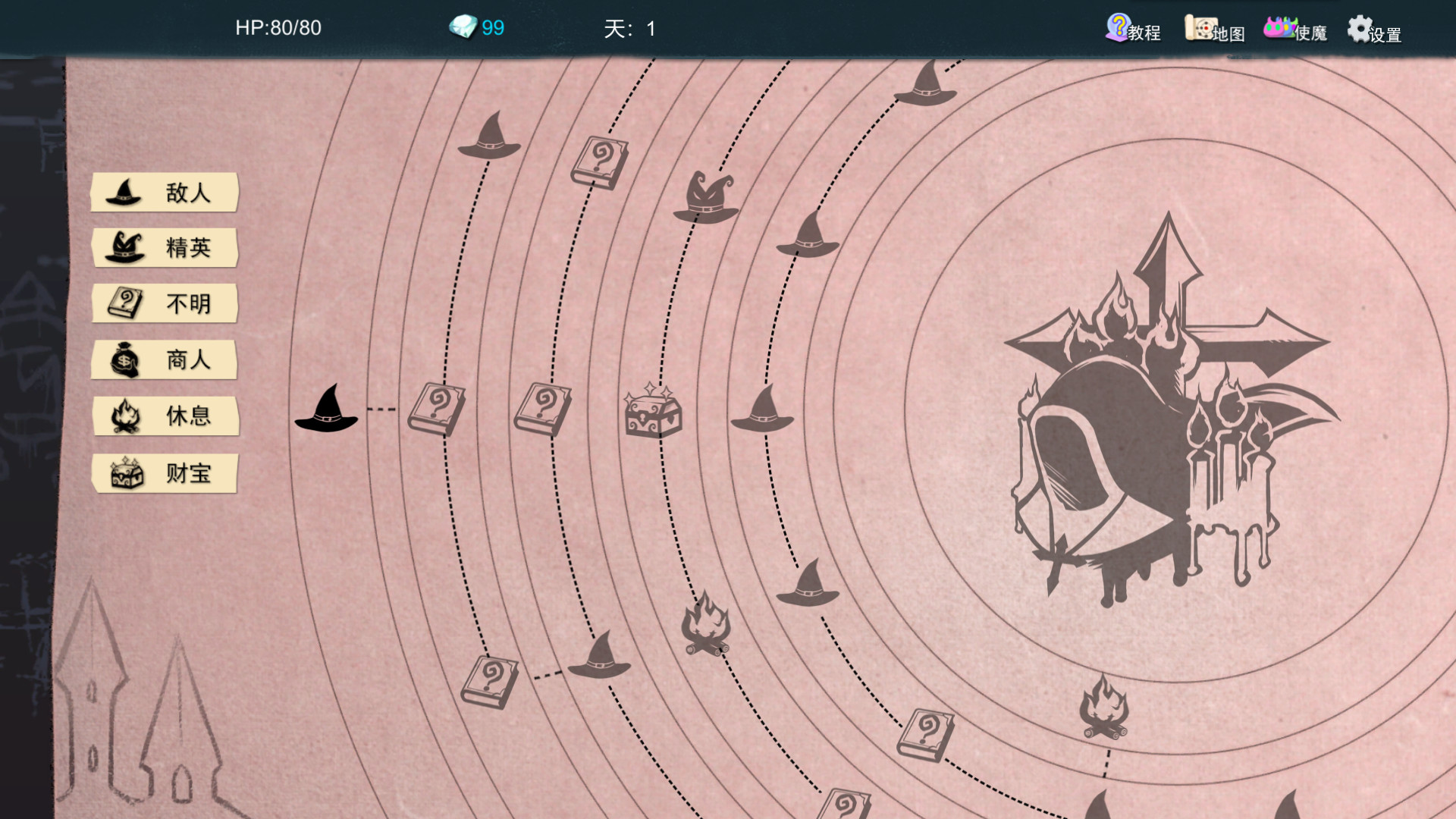 夜之归途 Night Homing screenshot 7