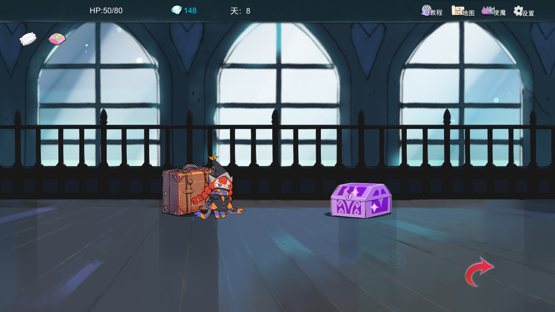 夜之归途 Night Homing screenshot 4