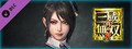 DYNASTY WARRIORS 9: Xingcai (High school girls Costume) / 星彩 「女子高生風コスチューム」