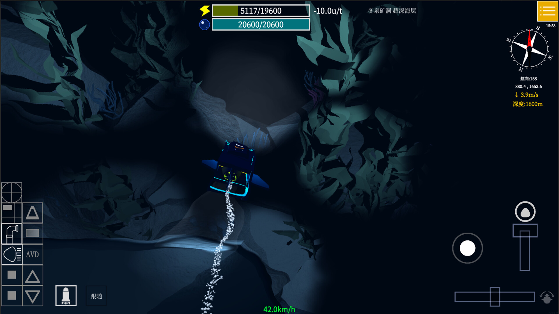 SubmarineCraft screenshot 5