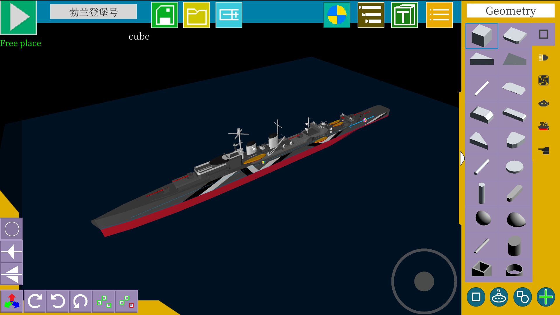 SubmarineCraft screenshot 10