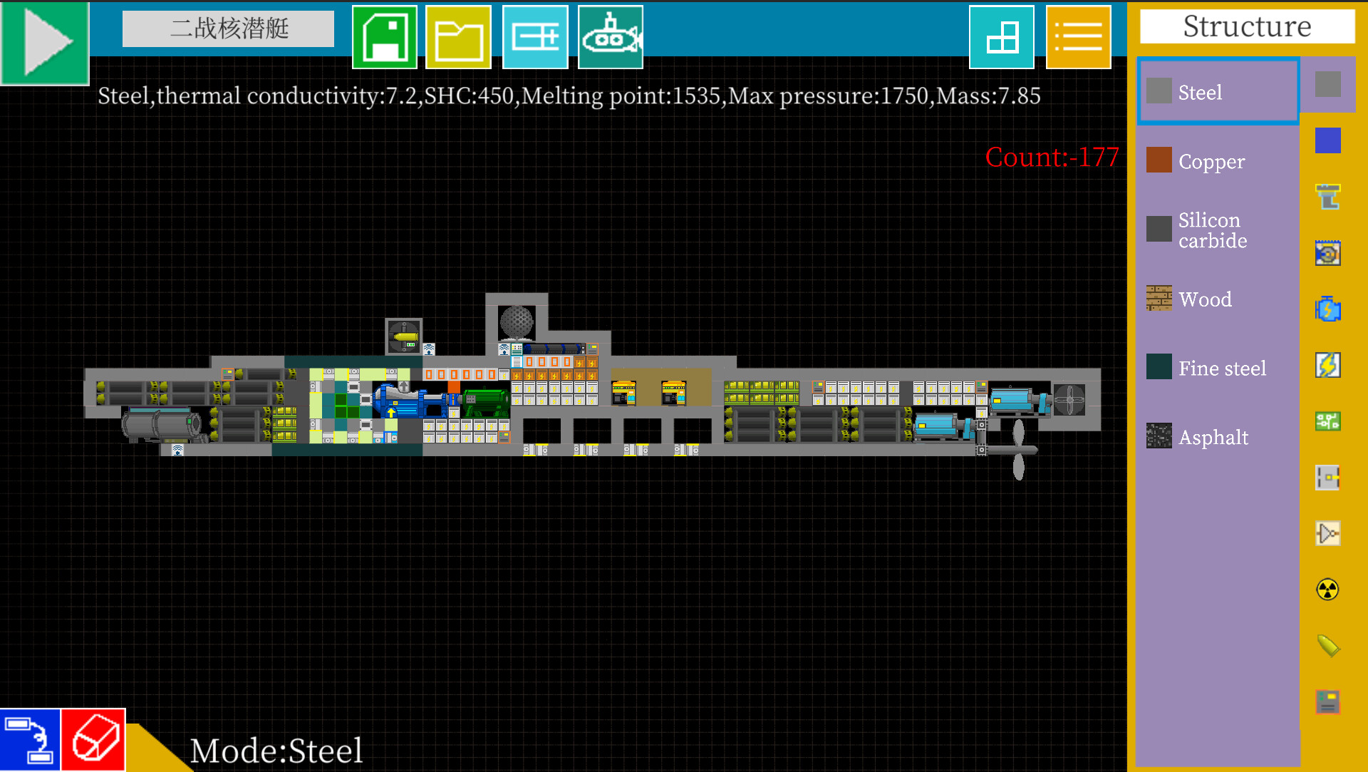 SubmarineCraft screenshot 11