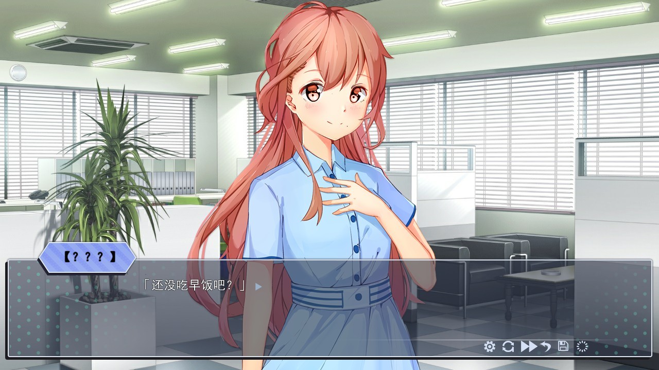 我是渣男-dishonest screenshot 3
