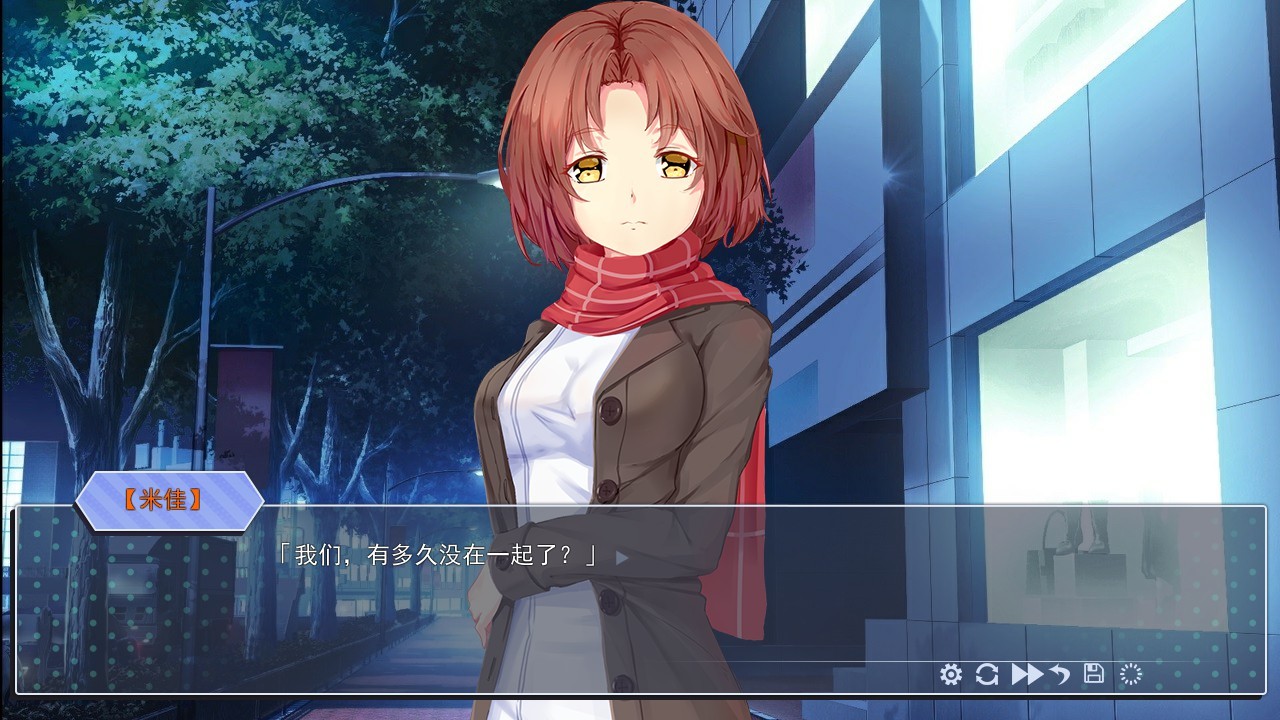 我是渣男-dishonest screenshot 1