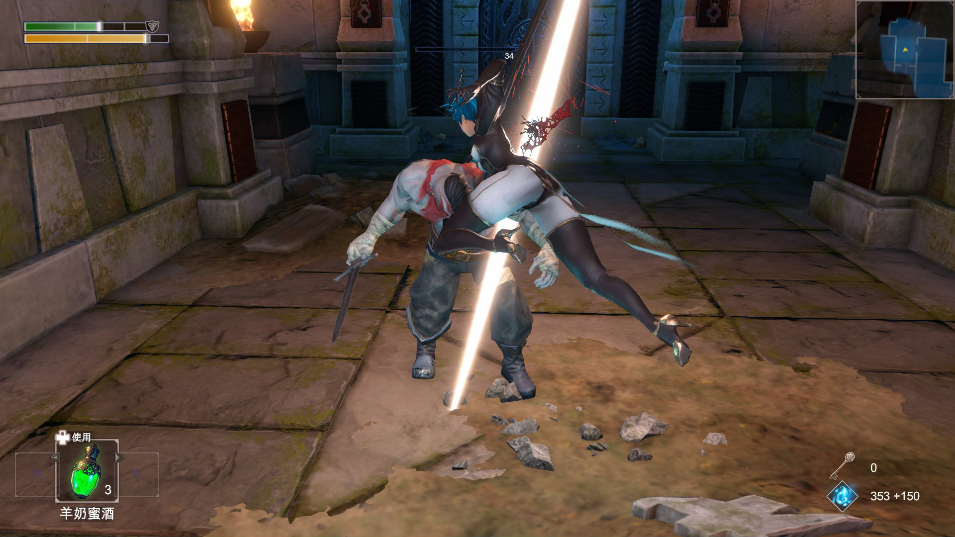 Neverinth screenshot 8
