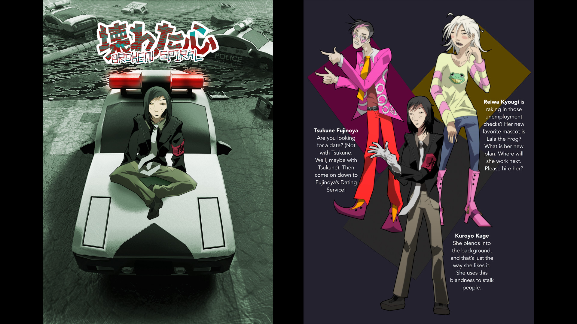 Broken Minds - Light Novels screenshot 2