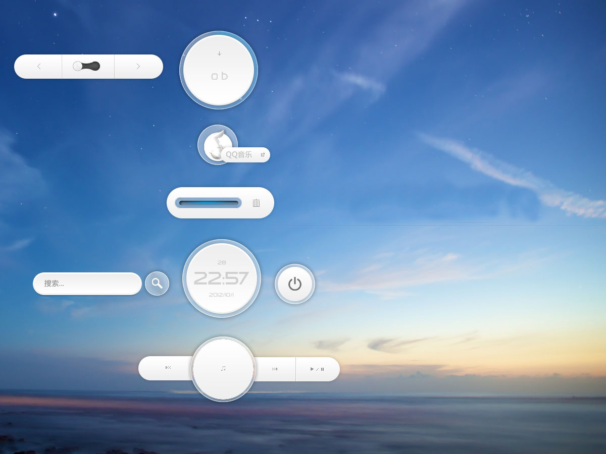 XWidget screenshot 31