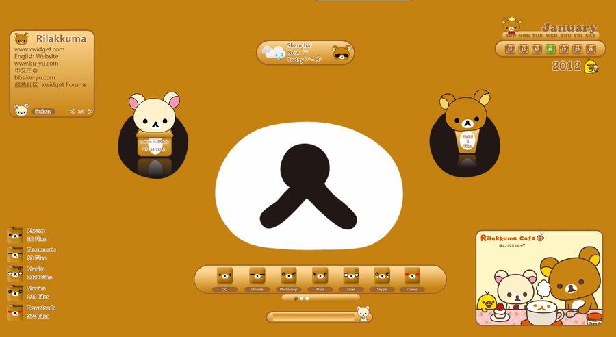 XWidget screenshot 23