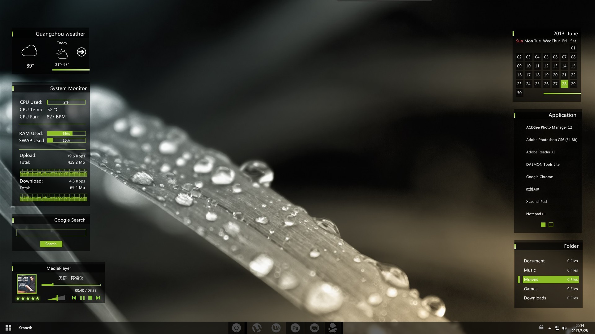 XWidget screenshot 10