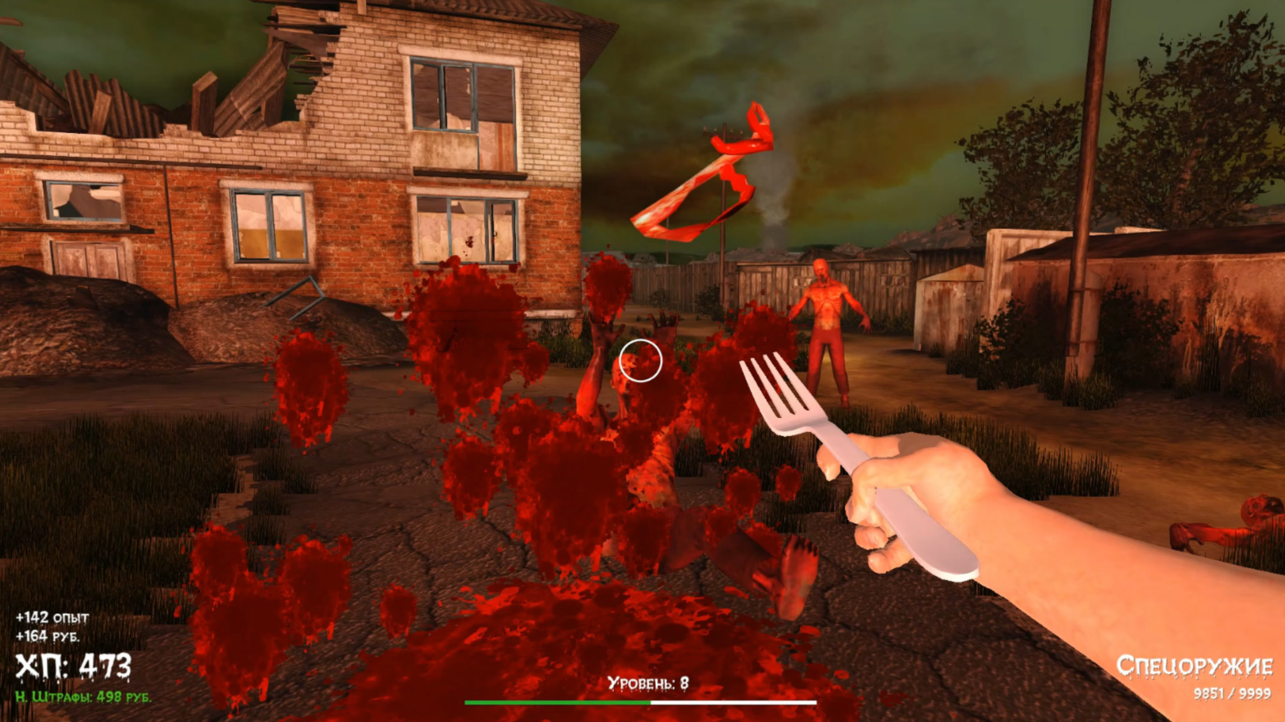 DOKA 2 KISHKI EDITION screenshot 5