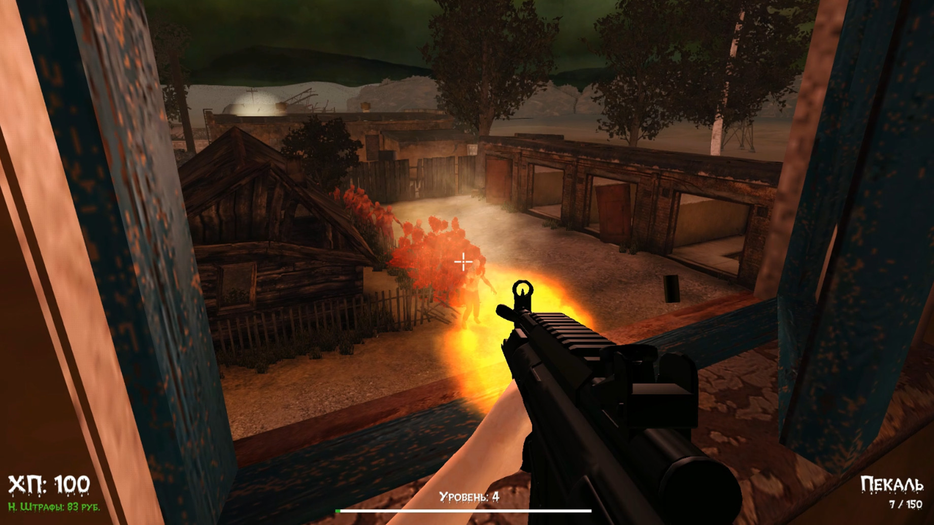 DOKA 2 KISHKI EDITION screenshot 2