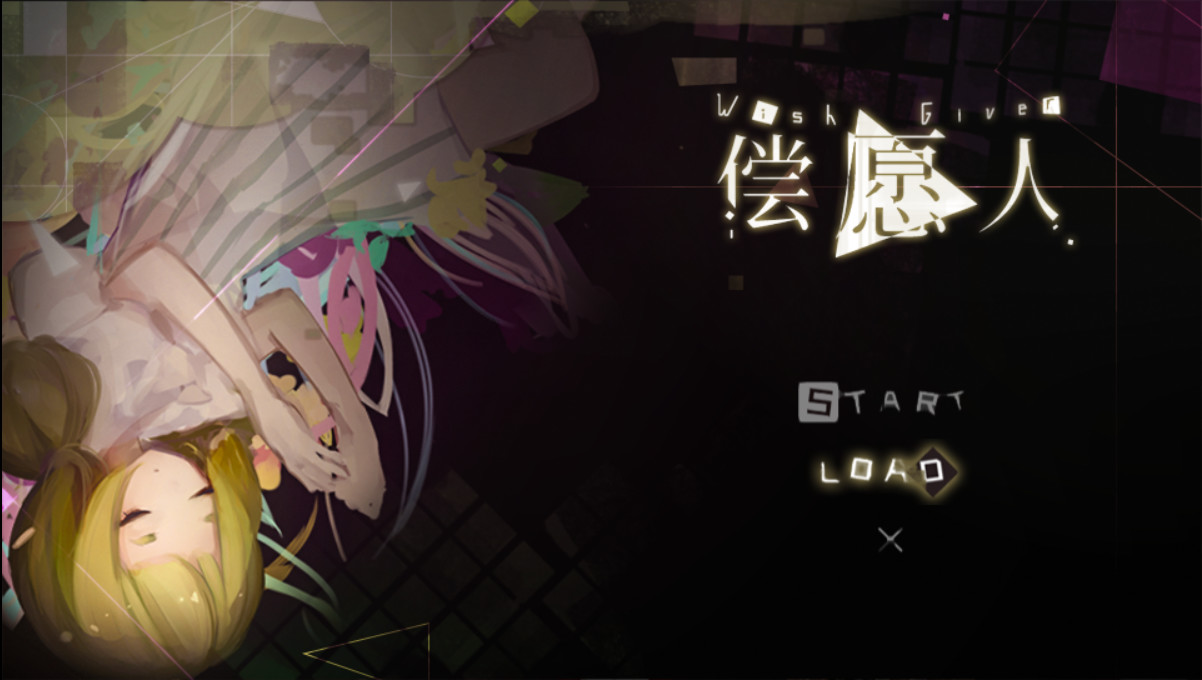 Wish Giver - Reward 1$ screenshot 1