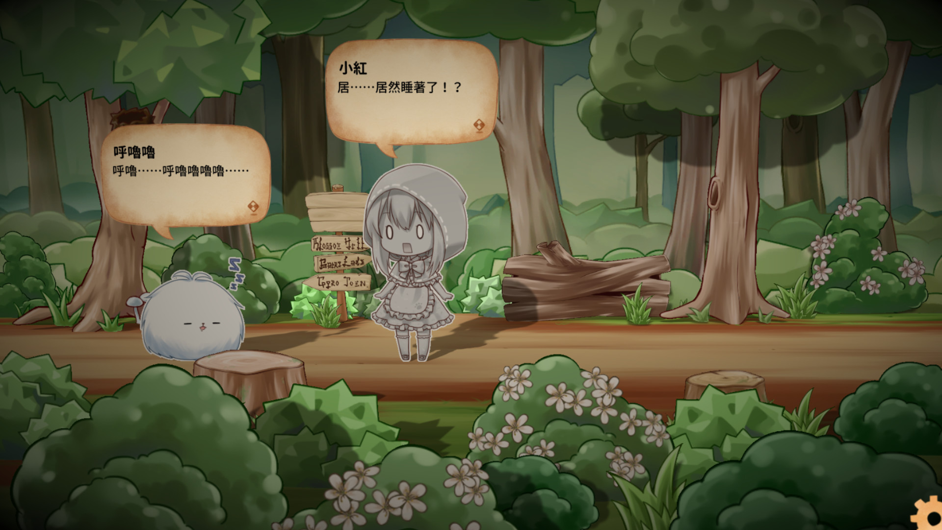 Fururu Project : Ruby screenshot 3