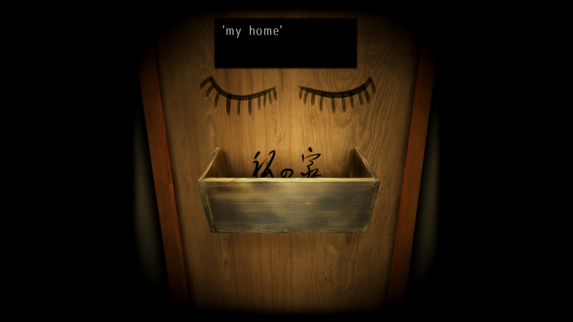 Yearning screenshot 8