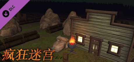 crazy maze - Level-3-x ~疯狂迷宫 ~ 狂った迷路 ~ Laberinto loco ~ Labyrinthe fou ~ Verrücktes Labyrinth