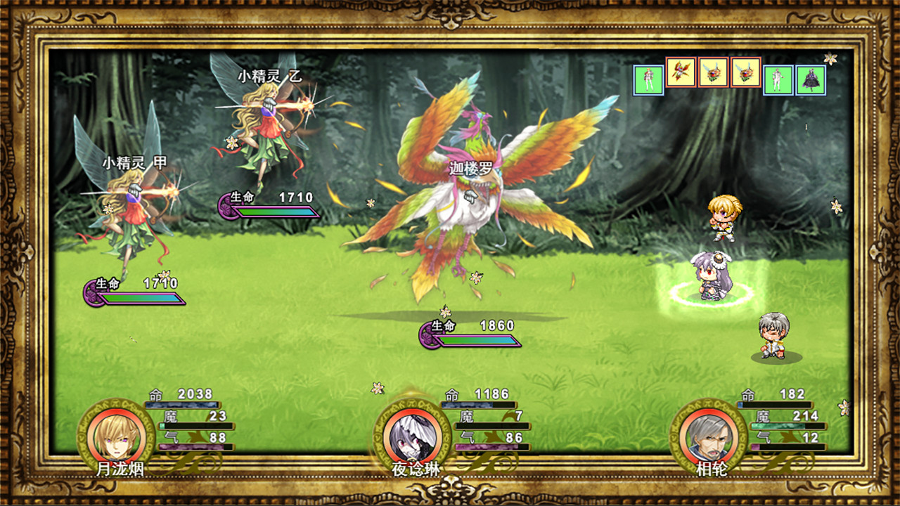 祛魅·入灭（祛魅2） - Disenchantment Nirvana screenshot 13