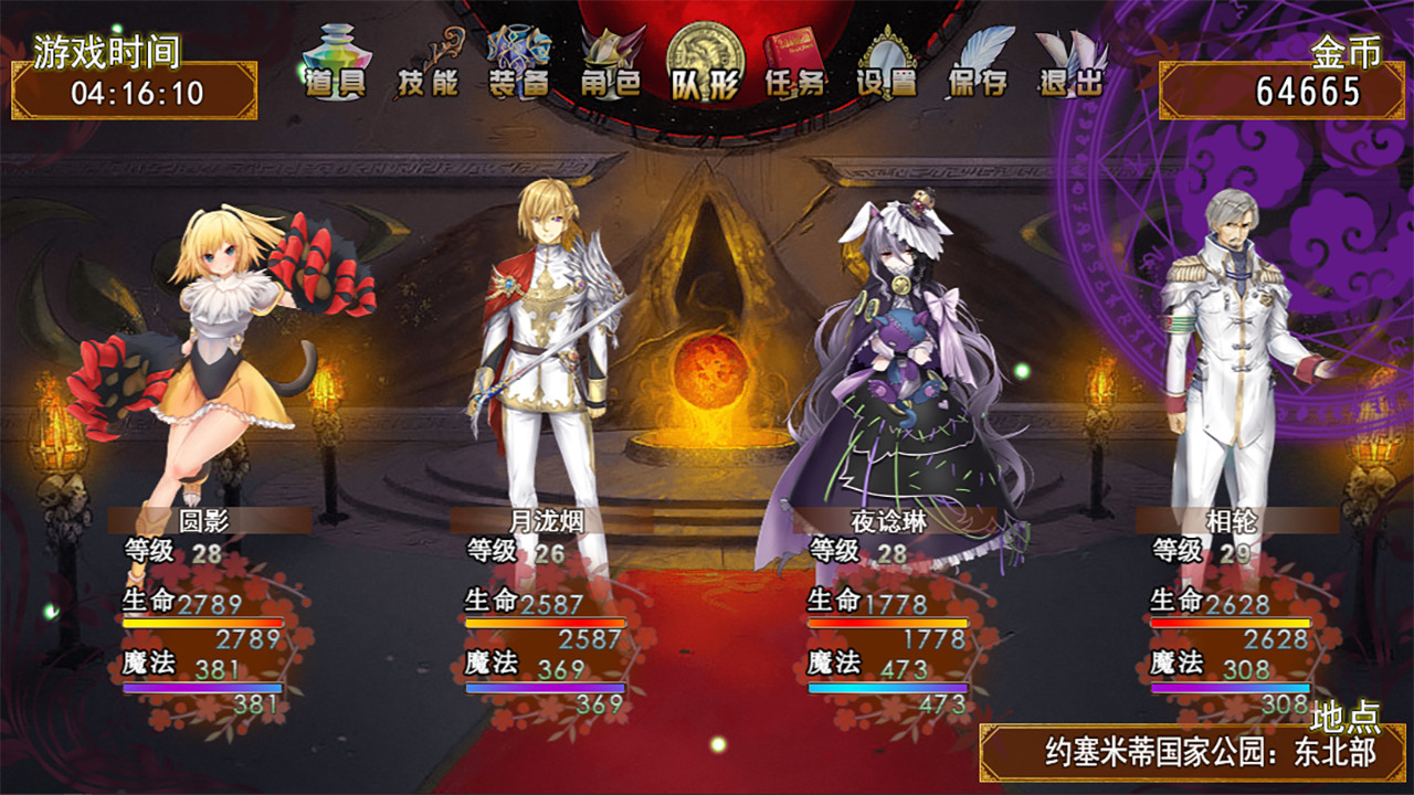 祛魅·入灭（祛魅2） - Disenchantment Nirvana screenshot 16