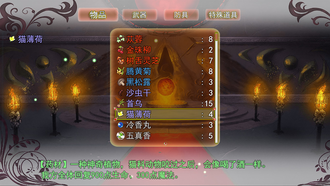 祛魅·入灭（祛魅2） - Disenchantment Nirvana screenshot 17