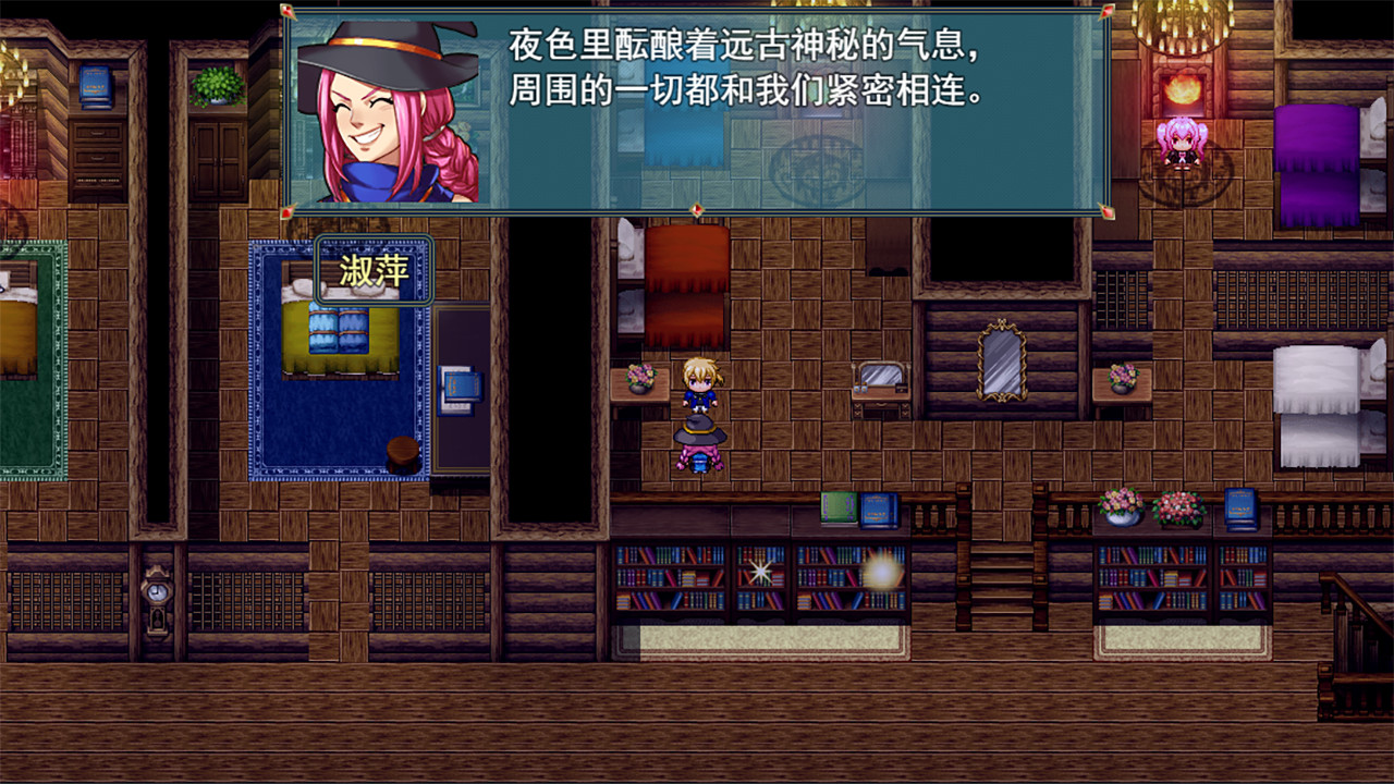 祛魅·入灭（祛魅2） - Disenchantment Nirvana screenshot 6