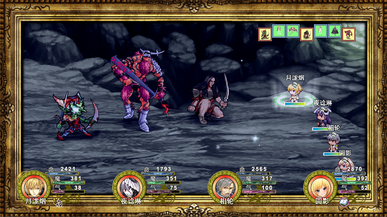 祛魅·入灭（祛魅2） - Disenchantment Nirvana screenshot 14