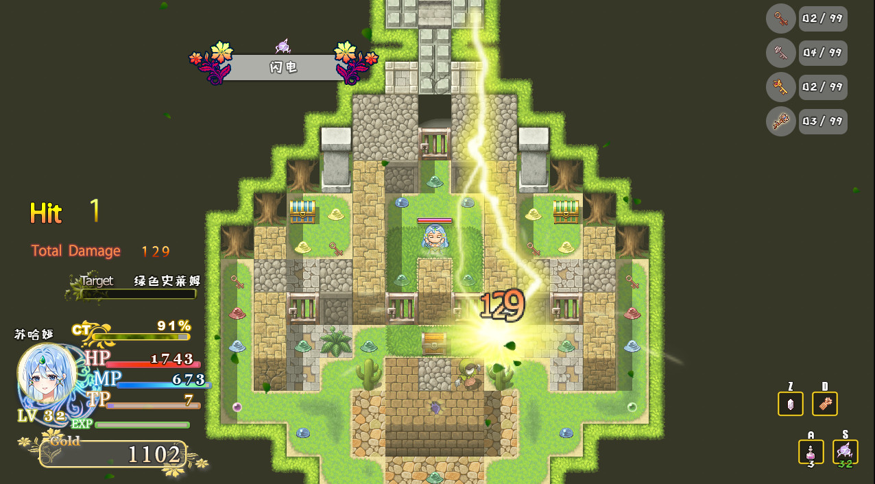 Evil Maze 2 screenshot 6