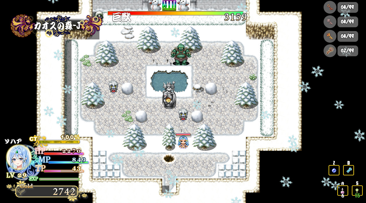 Evil Maze 2 screenshot 9