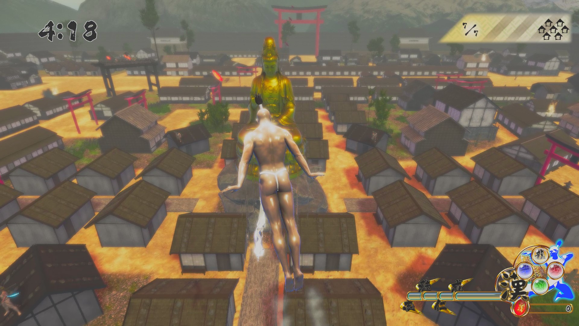 Otokomizu～漢水～ screenshot 18