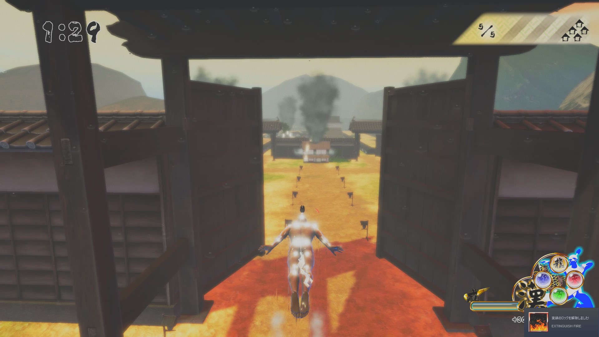 Otokomizu～漢水～ screenshot 11