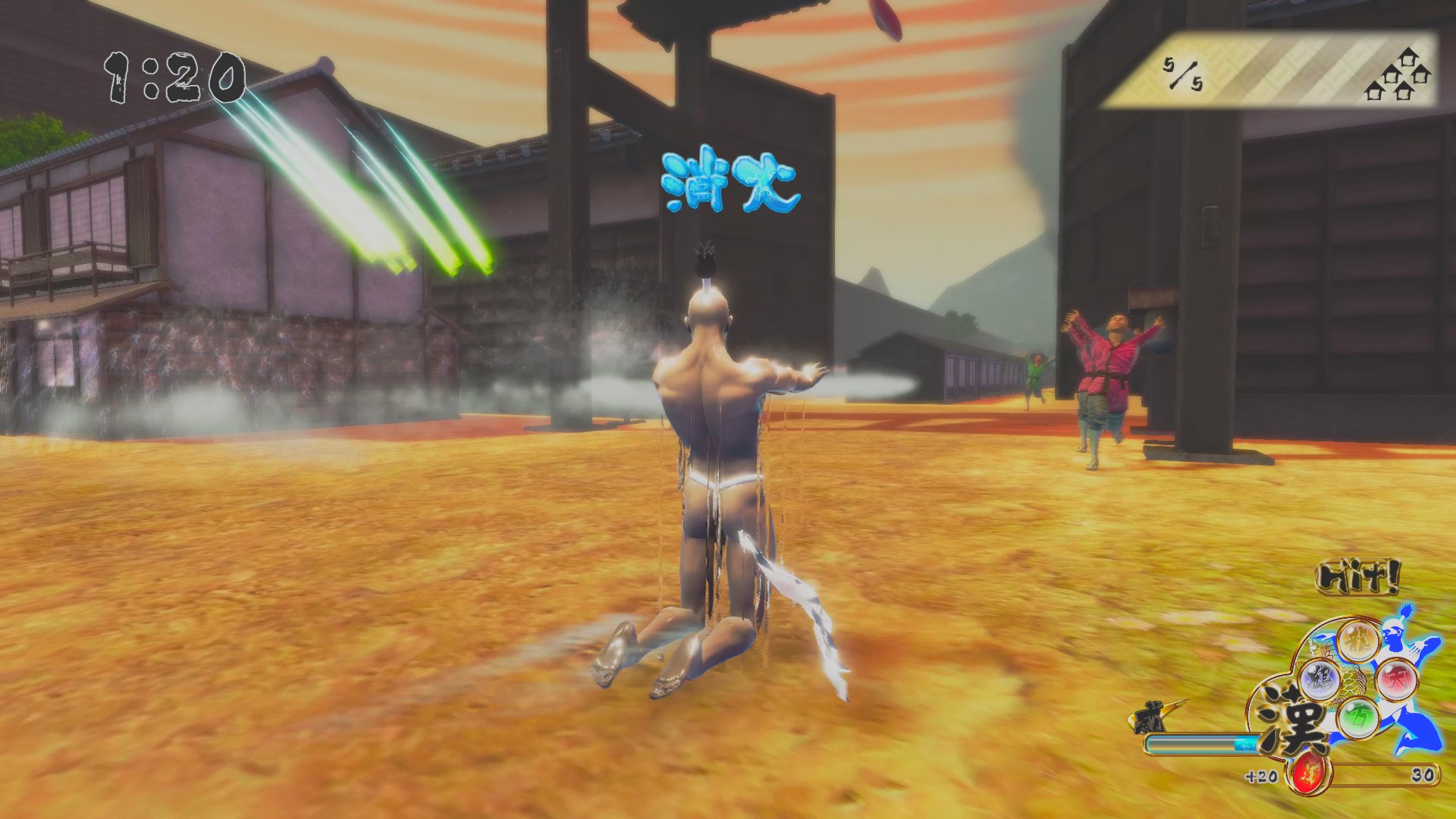 Otokomizu～漢水～ screenshot 21