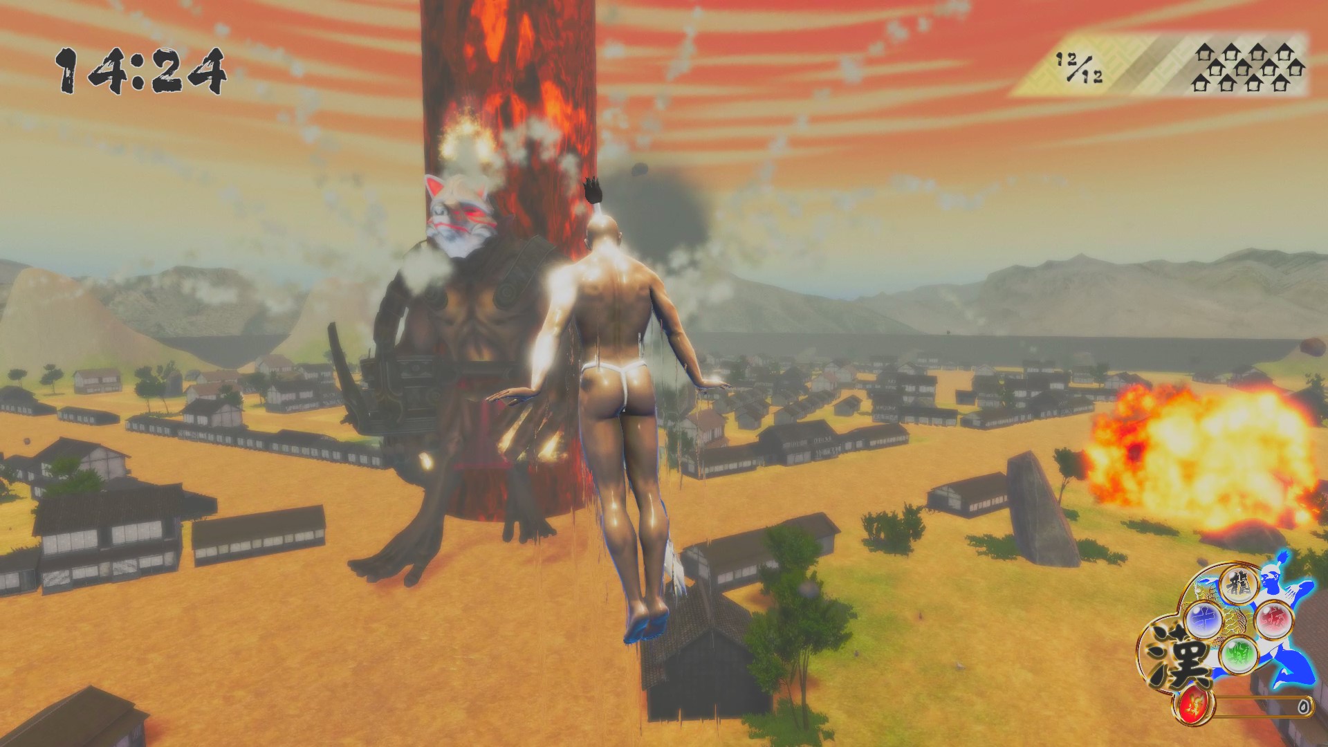 Otokomizu～漢水～ screenshot 27