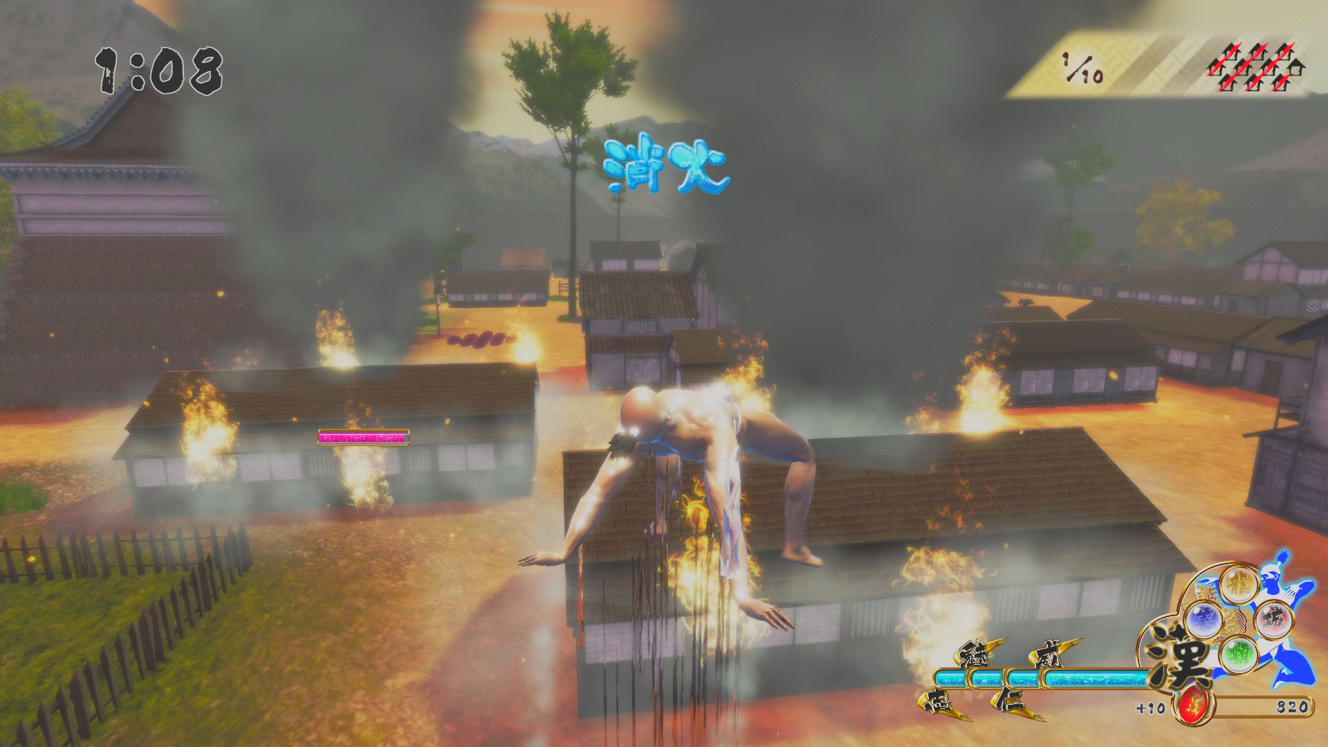Otokomizu～漢水～ screenshot 19