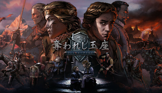 capsule_616x353_japanese.jpg?t