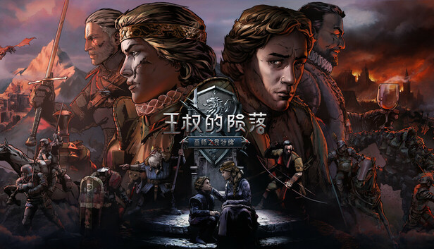 Thronebreaker: The Witcher Tales