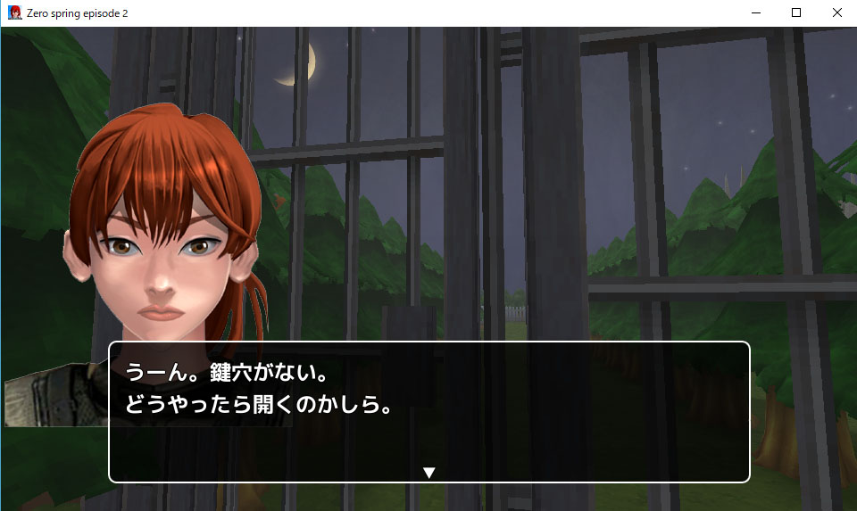 Zero spring episode 2 screenshot 2