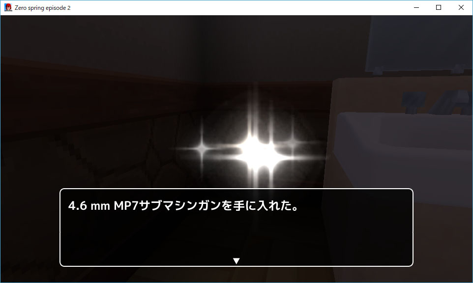Zero spring episode 2 screenshot 8