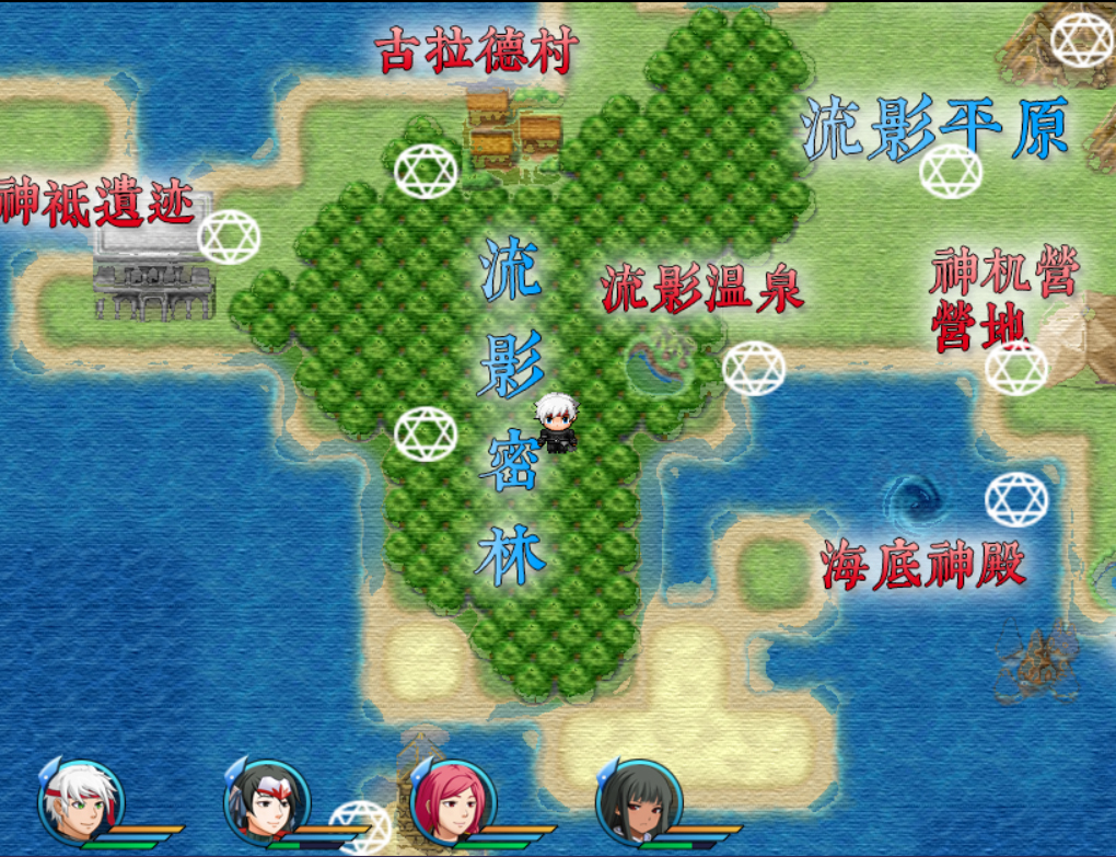 皓月空华 screenshot 2